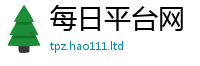 王中王493333WWW马头诗将香港资料免费长期公开